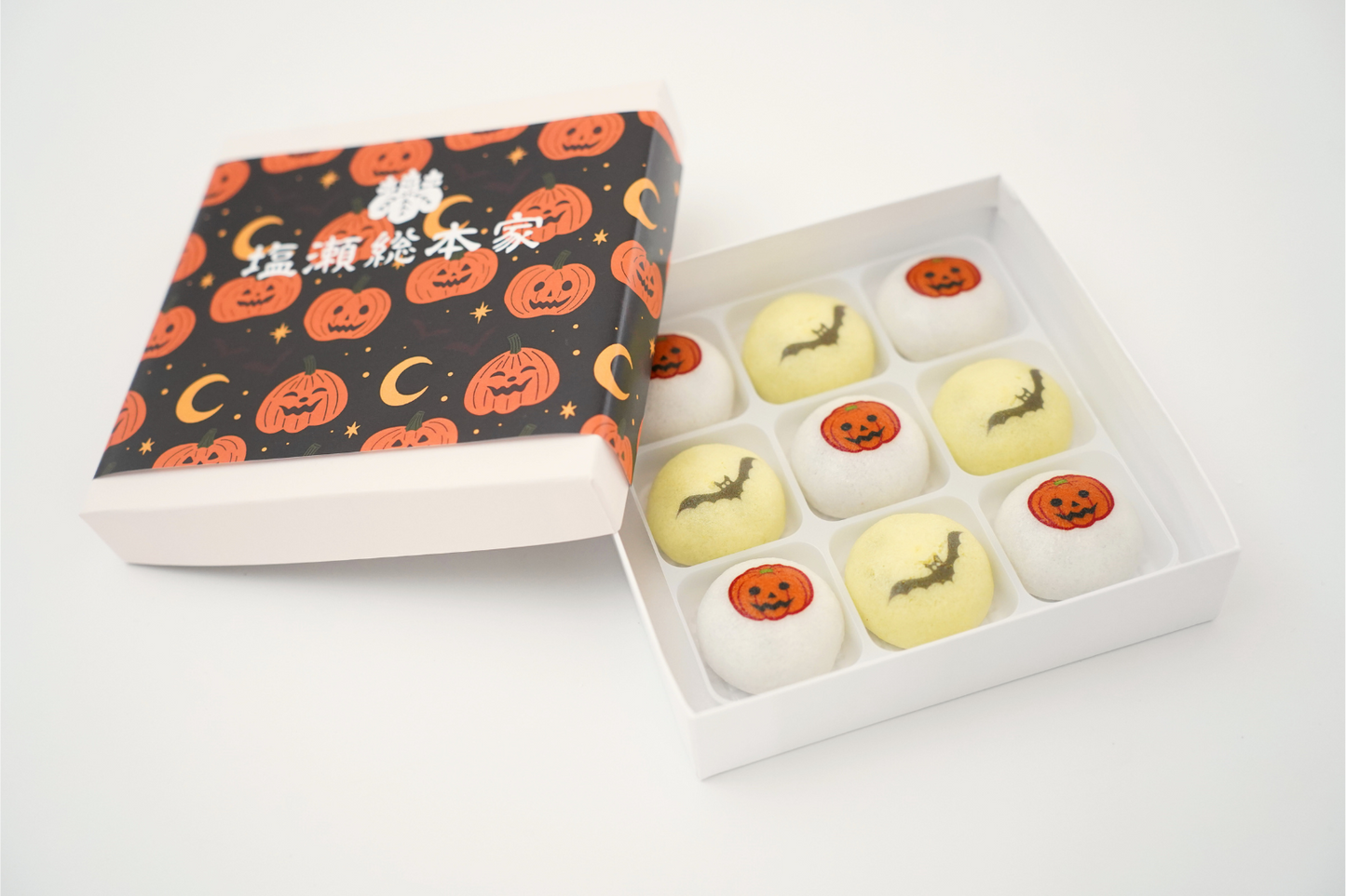 ハロウィン饅頭 9個入