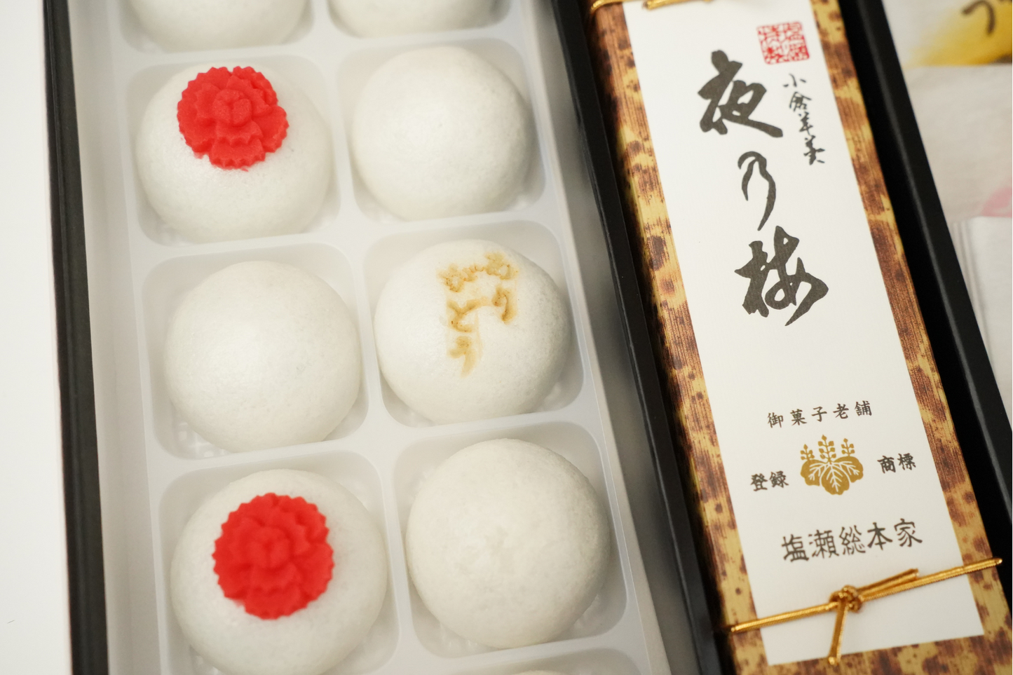 期間限定 母の日饅頭・焼菓子・羊羹詰め合せ 15個入