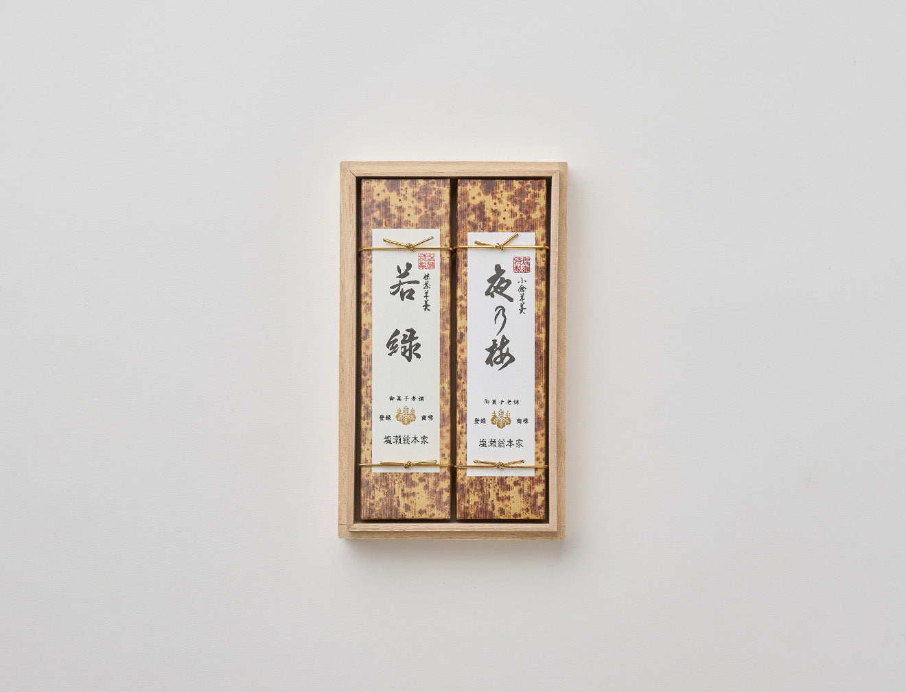 中型羊羹 2本桐箱入
