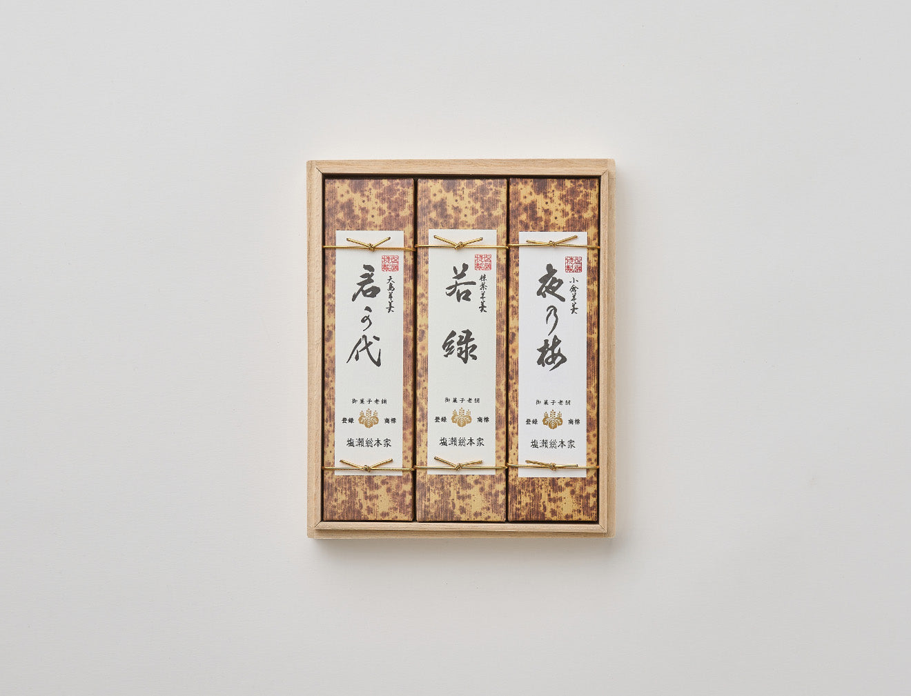 中型羊羹 3本桐箱入