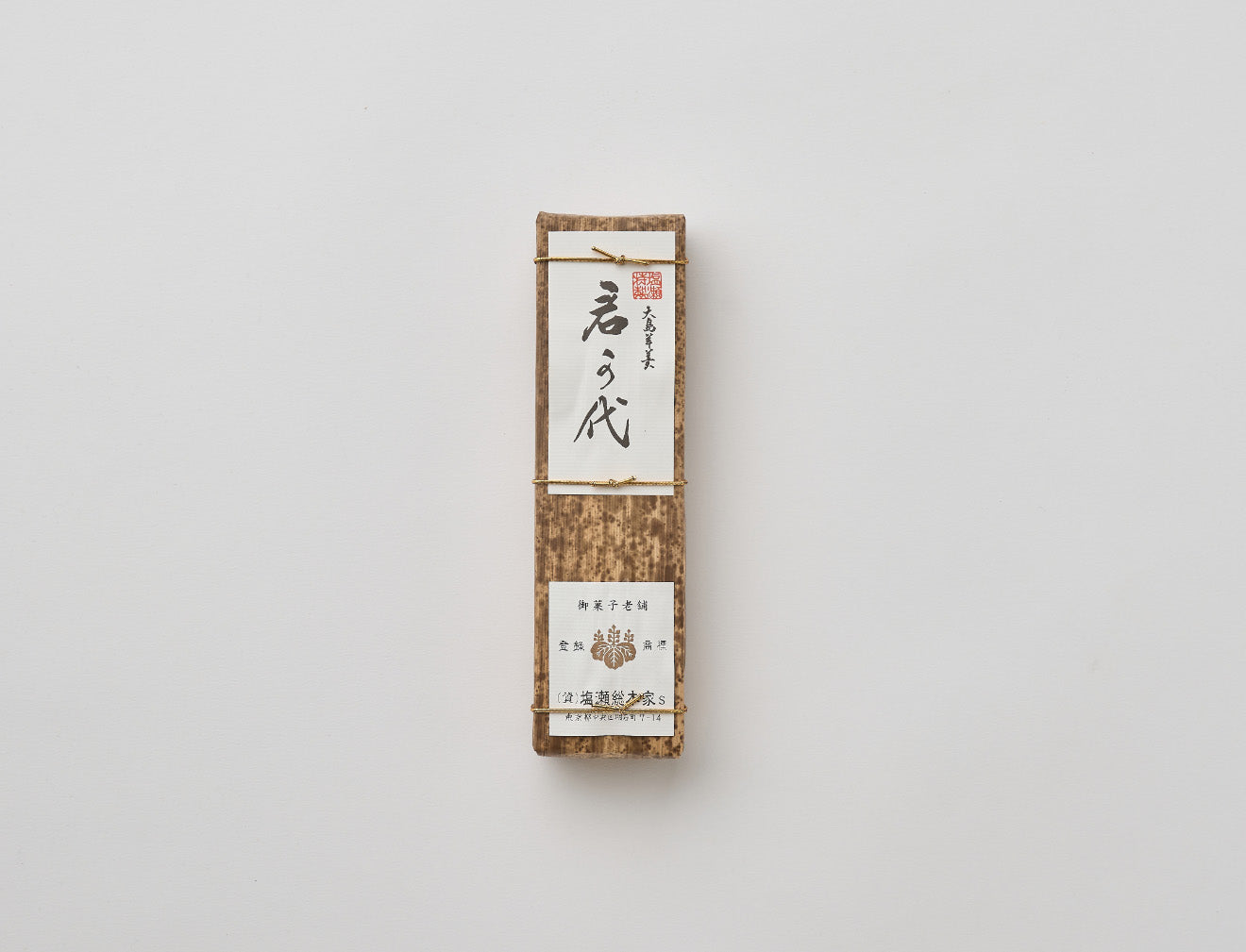 特製羊羹 君が代