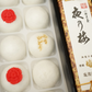 期間限定 母の日饅頭・焼菓子・羊羹詰め合せ 15個入