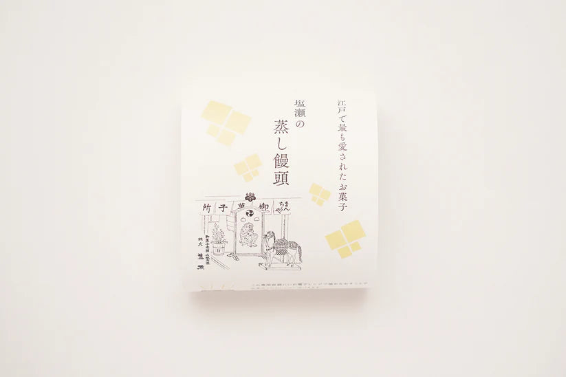蒸し饅頭・最中・焼き菓子・羊羹詰め合わせ 11個入