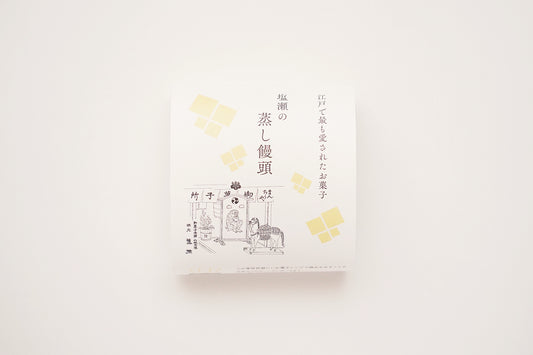 江戸名物筆頭 蒸し饅頭
